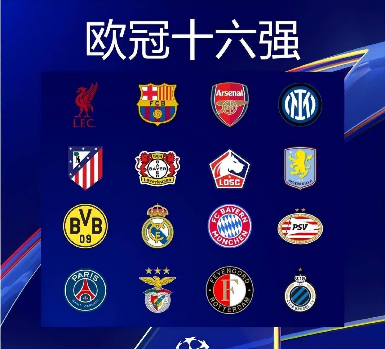 切尔西锋线低迷成最大隐患（蓝军锋线疲软成头号隐患）