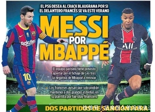 DO：雅克松离队的可能性越来越大，有英超和海外俱乐部有意