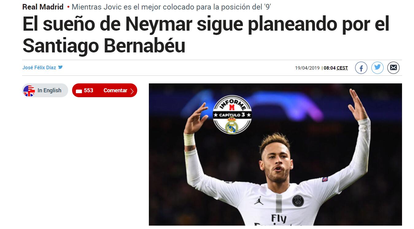 无球跑动决定水平（水平取决于无球跑动）