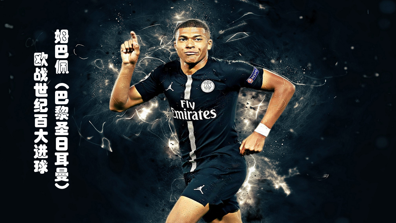 15岁道曼禁区内天秀回旋破门，青年欧冠阿森纳4-2逆转拜仁（15岁道曼禁区回旋破门技惊四座，青年欧冠阿森纳4-2逆转拜仁）